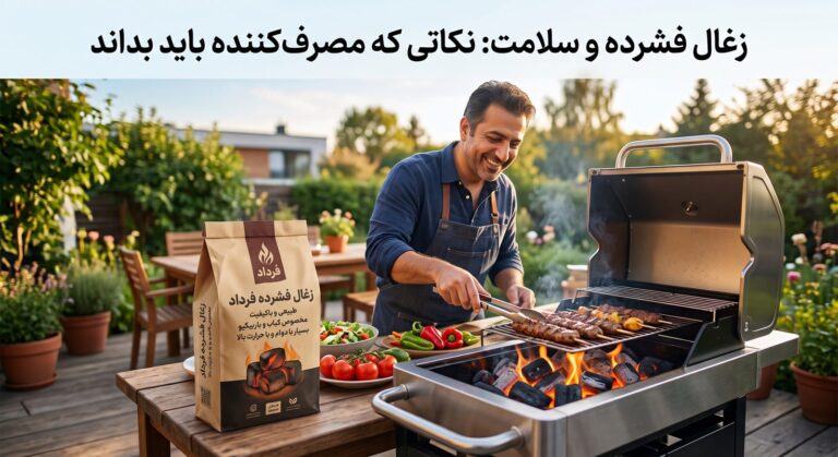 استخدام آمن وصحي لفحم الشيشة المضغوط باستخدام شبكة عازلة (هيت مانجمنت) فوق رأس الشيشة في مكان جيد التهوية، لتوضيح الفرق بين الاستخدام الصحيح والخاطئ لفحم الشيشة